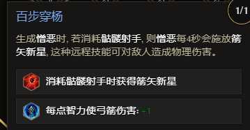 《最后纪元》双形态物理憎恶死灵bd流派教学