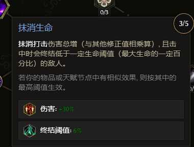 《最后纪元》虚空转职时空腐朽流派玩法