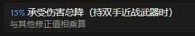 《最后纪元》虚空转职时空腐朽流派玩法