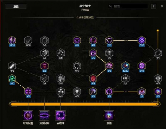 《最后纪元》虚空转职时空腐朽流派玩法