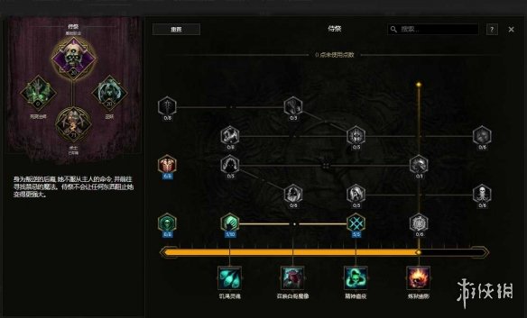 《最后纪元》术士巫火腐化火BD核心思路