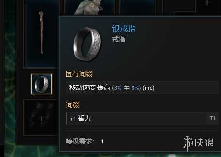 《最后纪元》术士巫火腐化火BD核心思路