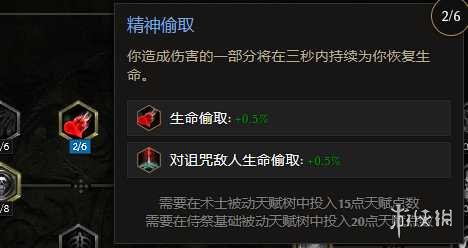 《最后纪元》术士巫火腐化火BD核心思路