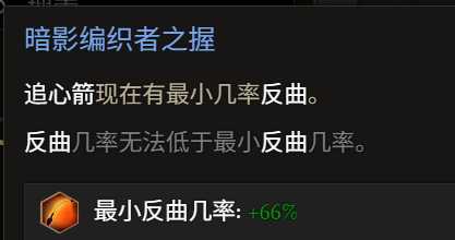 《最后纪元》神射手冰追心箭流玩法教学