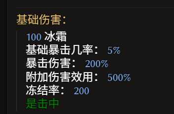 《最后纪元》神射手冰追心箭流玩法教学