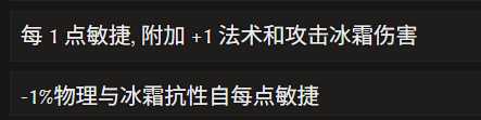 《最后纪元》神射手冰追心箭流玩法教学