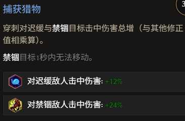 《最后纪元》神射手冰追心箭流玩法教学