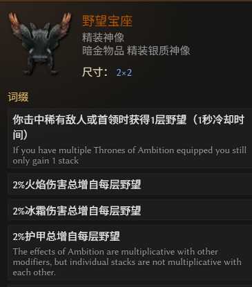 《最后纪元》神射手冰追心箭流玩法教学