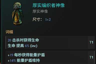 《最后纪元》神射手冰追心箭流玩法教学