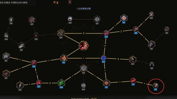 《最后纪元》神射手冰追心箭流玩法教学