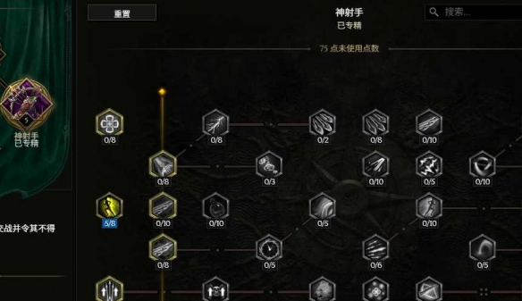 《最后纪元》神射手冰追心箭流玩法教学