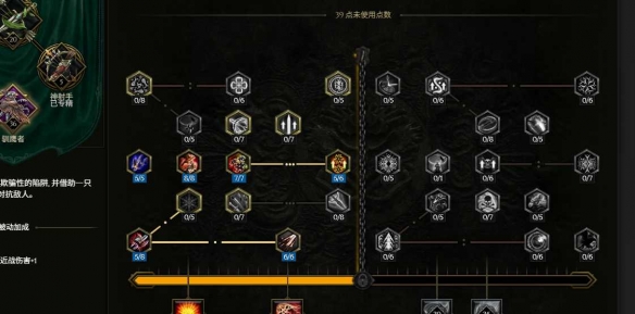 《最后纪元》神射手冰追心箭流玩法教学