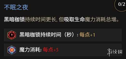《最后纪元》巫妖冥狱光束腐化BD玩法思路