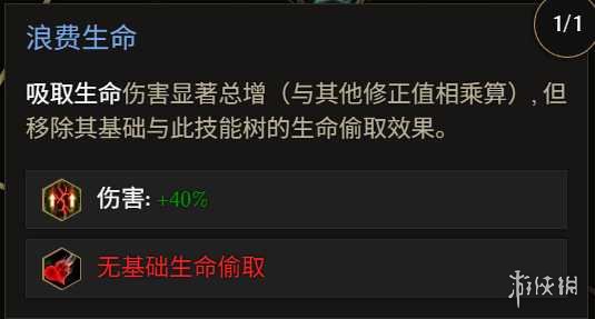 《最后纪元》巫妖冥狱光束腐化BD玩法思路