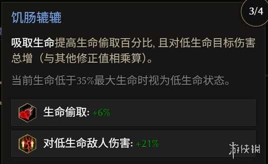 《最后纪元》巫妖冥狱光束腐化BD玩法思路