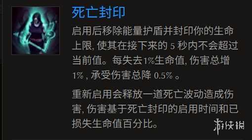 《最后纪元》巫妖冥狱光束腐化BD玩法思路