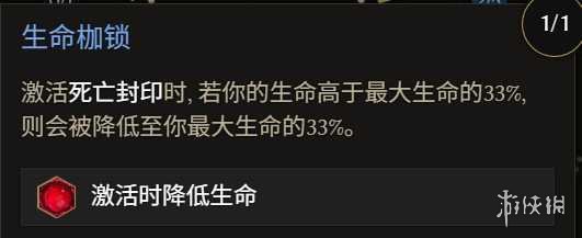 《最后纪元》巫妖冥狱光束腐化BD玩法思路