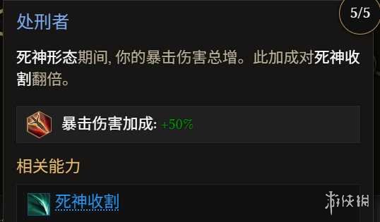 《最后纪元》巫妖冥狱光束腐化BD玩法思路