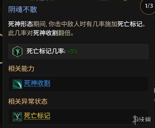 《最后纪元》巫妖冥狱光束腐化BD玩法思路