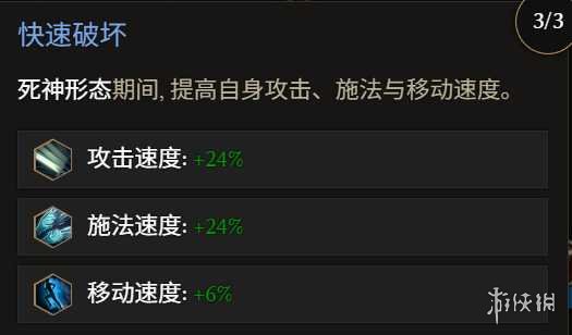 《最后纪元》巫妖冥狱光束腐化BD玩法思路