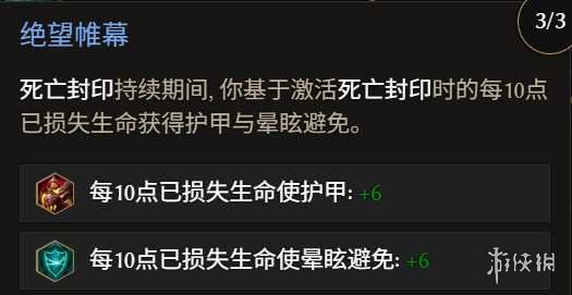 《最后纪元》巫妖冥狱光束腐化BD玩法思路