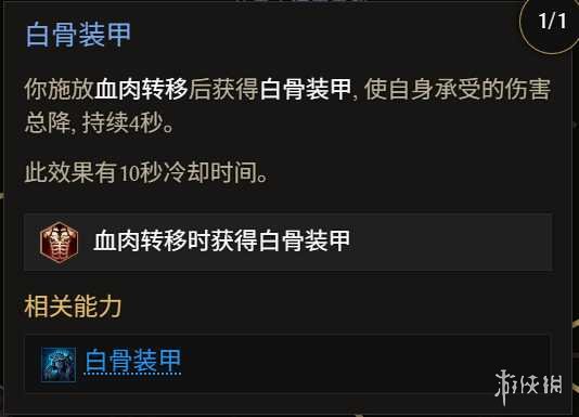 《最后纪元》巫妖冥狱光束腐化BD玩法思路
