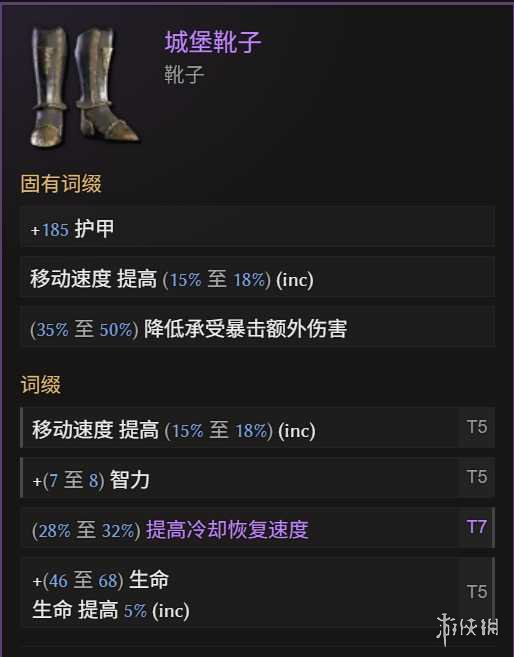 《最后纪元》巫妖冥狱光束腐化BD玩法思路