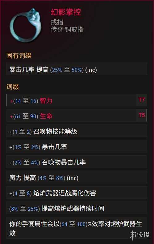 《最后纪元》巫妖冥狱光束腐化BD玩法思路