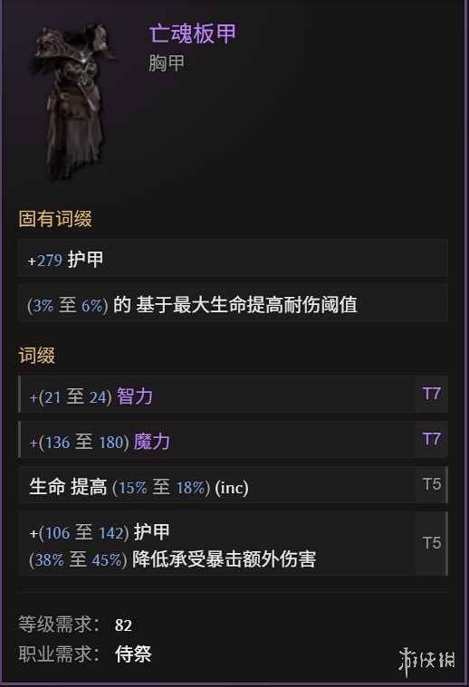 《最后纪元》巫妖冥狱光束腐化BD玩法思路