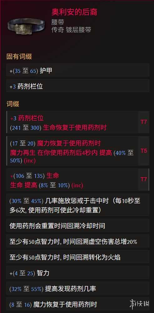 《最后纪元》巫妖冥狱光束腐化BD玩法思路