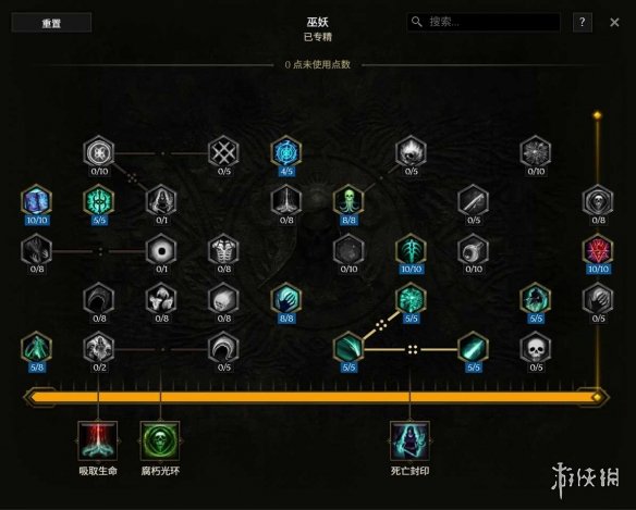 《最后纪元》巫妖冥狱光束腐化BD玩法思路