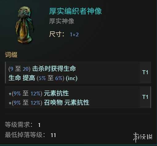 《最后纪元》巫妖冥狱光束腐化BD玩法思路