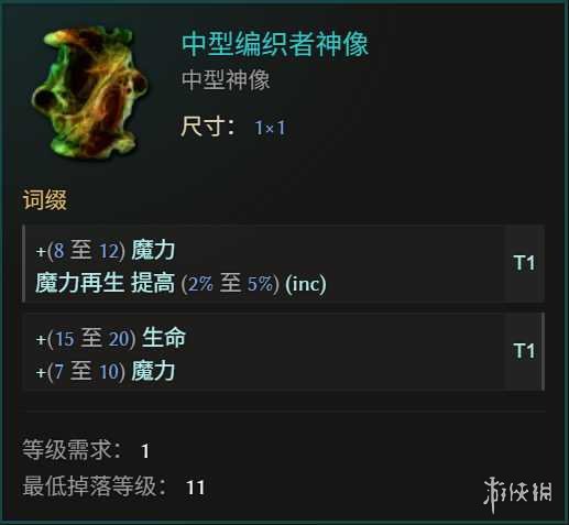 《最后纪元》巫妖冥狱光束腐化BD玩法思路
