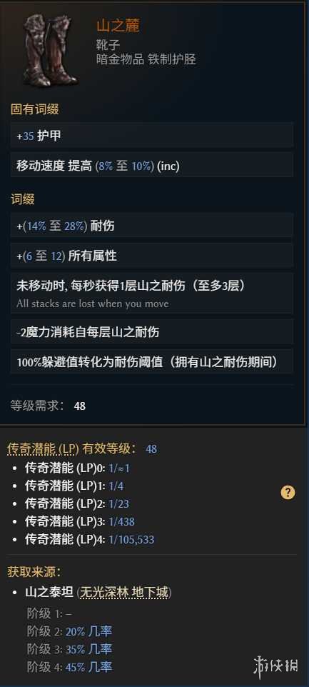 《最后纪元》虚空瓦解射线法刃BD玩法思路