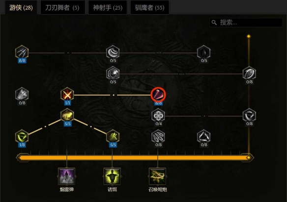 《最后纪元》游侠转职驯鹰火酸液瓶流玩法教学