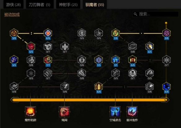 《最后纪元》游侠转职驯鹰火酸液瓶流玩法教学