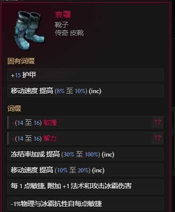 《最后纪元》游侠转职驯鹰召唤弩炮流玩法教学