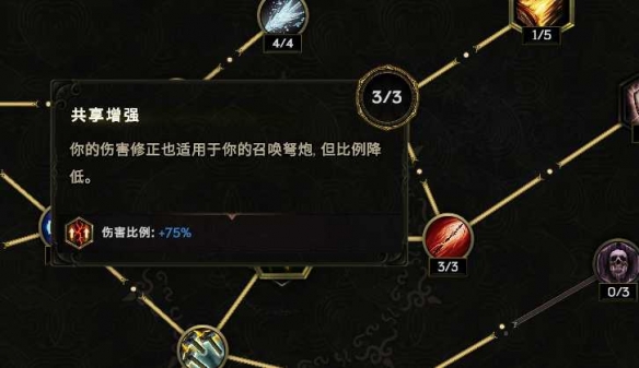 《最后纪元》游侠转职驯鹰召唤弩炮流玩法教学