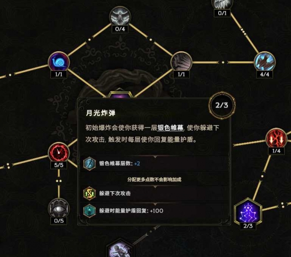 《最后纪元》游侠转职驯鹰召唤弩炮流玩法教学