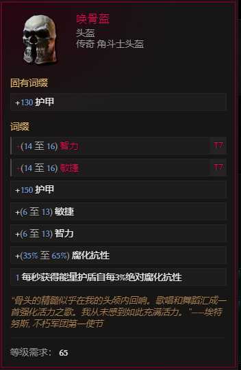《最后纪元》游侠转职驯鹰召唤弩炮流玩法教学