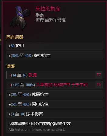 《最后纪元》游侠转职驯鹰召唤弩炮流玩法教学