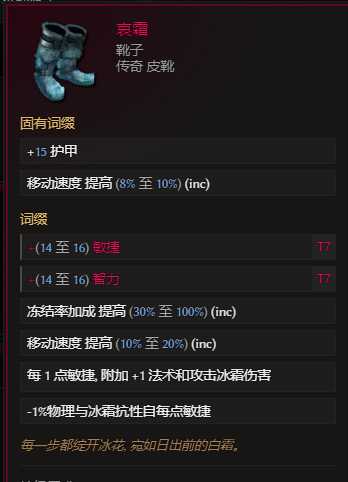 《最后纪元》游侠转职驯鹰召唤弩炮流玩法教学