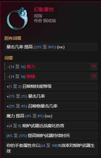 《最后纪元》游侠转职驯鹰召唤弩炮流玩法教学