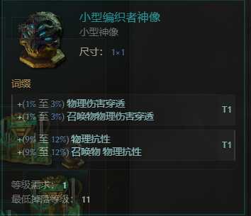 《最后纪元》游侠转职驯鹰召唤弩炮流玩法教学