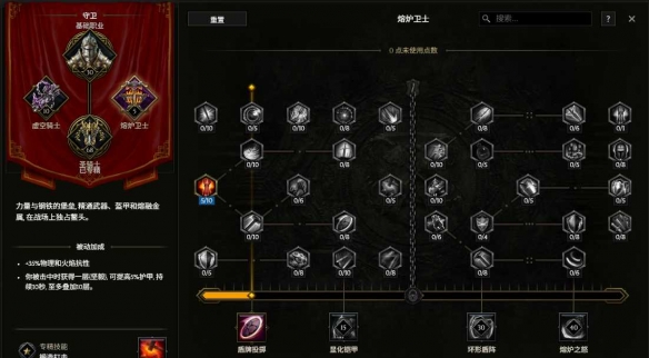 《最后纪元》圣骑士攻速流审判流派玩法