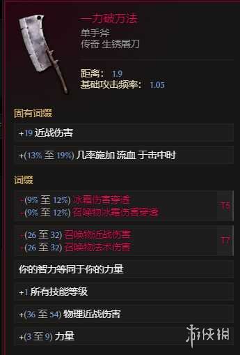 《最后纪元》兽王冰乌鸦多召BD玩法思路