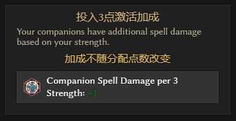 《最后纪元》兽王冰乌鸦多召BD玩法思路