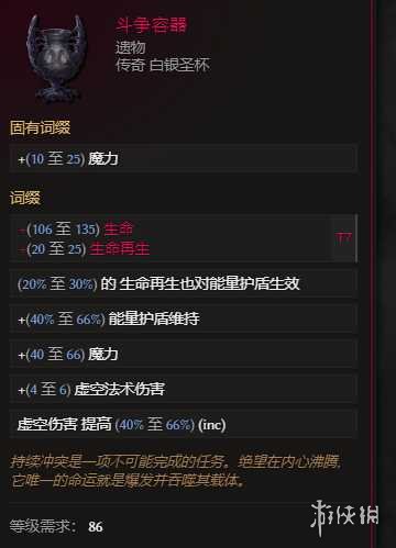《最后纪元》兽王冰乌鸦多召BD玩法思路