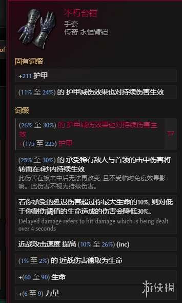 《最后纪元》兽王冰乌鸦多召BD玩法思路