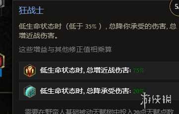 《最后纪元》兽王冰乌鸦多召BD玩法思路